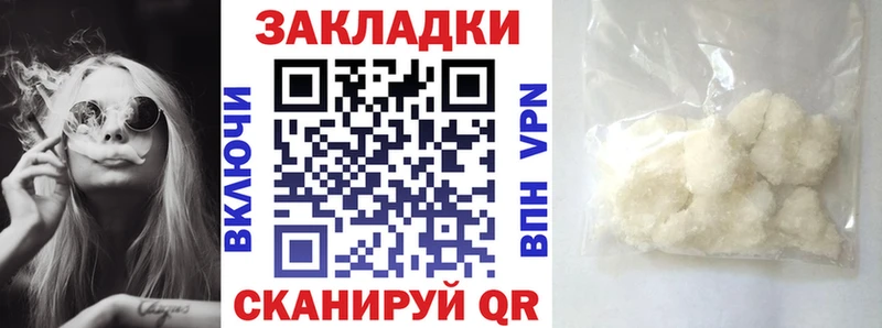 Как найти закладки Коряжма Амфетамин  Каннабис  Альфа ПВП  Гашиш  Меф мяу мяу  Кокаин 