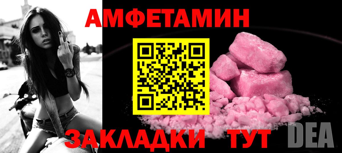 ссылка на мегу онион  Вход с VPN  АМФЕТАМИН  Коряжма  АМФ 98% 
