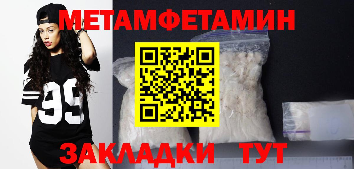 АМФЕТАМИН 97% Коряжма