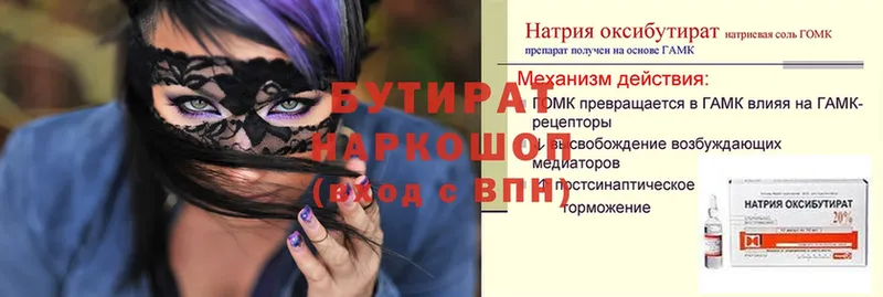 дарк нет как зайти  Коряжма  БУТИРАТ GHB  кракен онион 