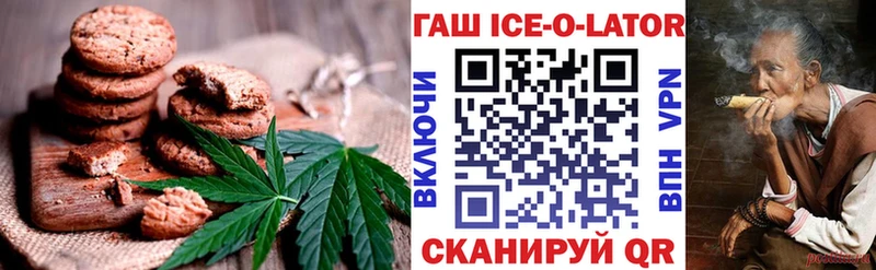 даркнет сайт  Коряжма  Печенье с ТГК конопля 