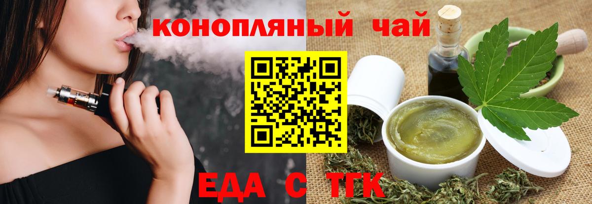 Коряжма  Canna-Cookies конопля  Вход с VPN 
