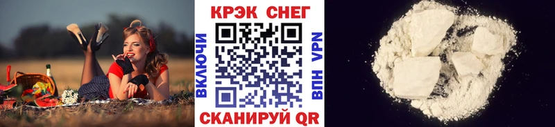 COCAIN Колумбийский  Коряжма 