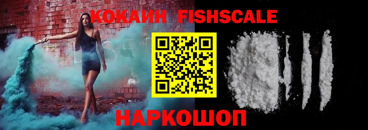 COCAIN Перу  Вход с VPN  Коряжма  Кокаин Перу 