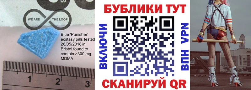 закладки  Коряжма  ЭКСТАЗИ ешки 