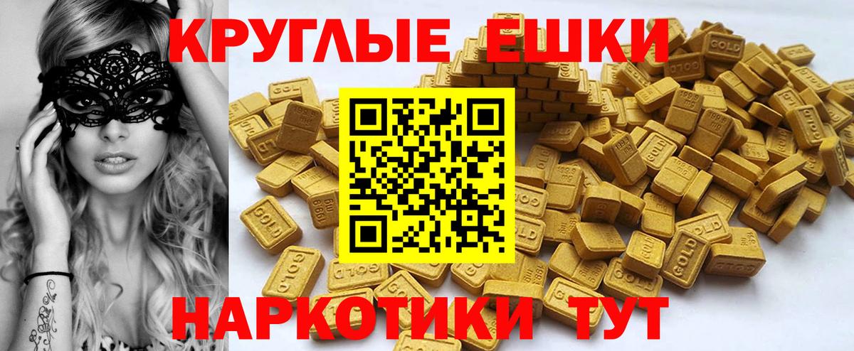 Экстази 300 mg  Вход с VPN  Коряжма  ЭКСТАЗИ  omg рабочий сайт  Экстази VHQ 