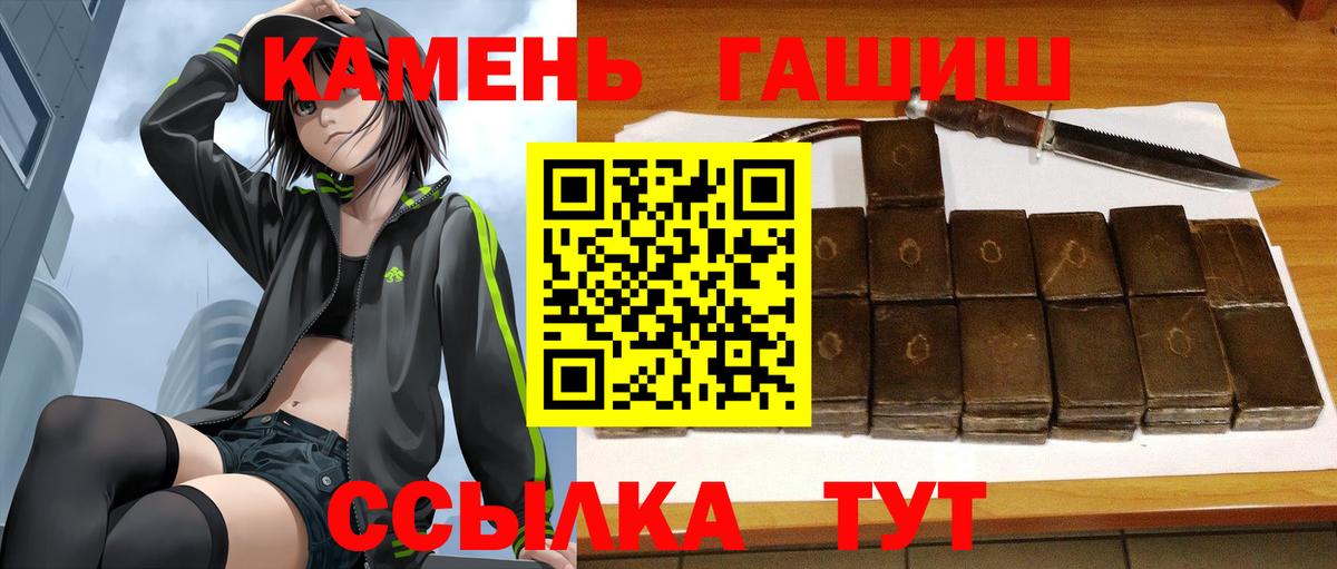 Гашиш хэш  Гашиш  Коряжма  Вход с VPN  ГАШИШ hashish 