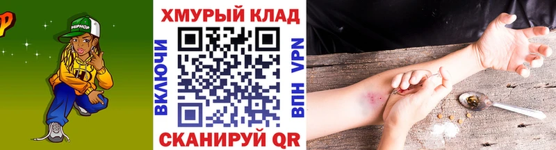 мега Коряжма Героин белый что такое