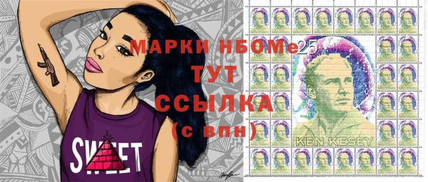 ПСИЛОЦИБИНОВЫЕ ГРИБЫ Балахна