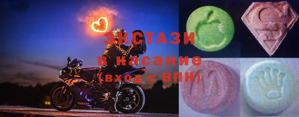 ПСИЛОЦИБИНОВЫЕ ГРИБЫ Балахна
