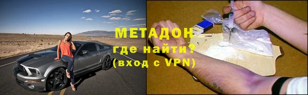 ПСИЛОЦИБИНОВЫЕ ГРИБЫ Балахна