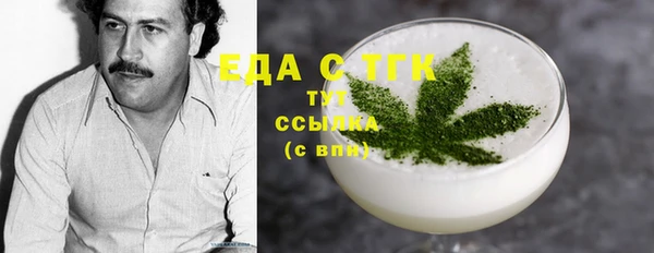 ПСИЛОЦИБИНОВЫЕ ГРИБЫ Балахна