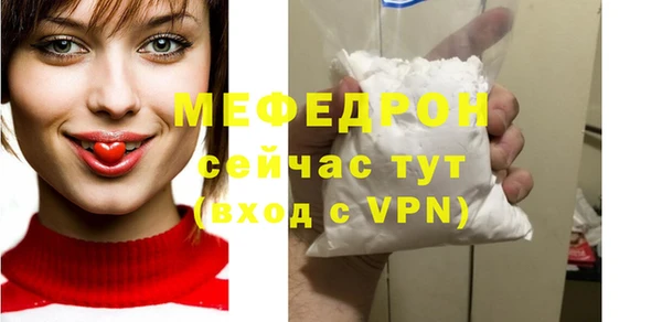 COCAINE Дмитровск