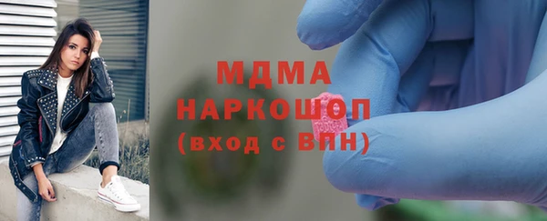 ПСИЛОЦИБИНОВЫЕ ГРИБЫ Балахна