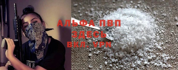 apvp Баксан