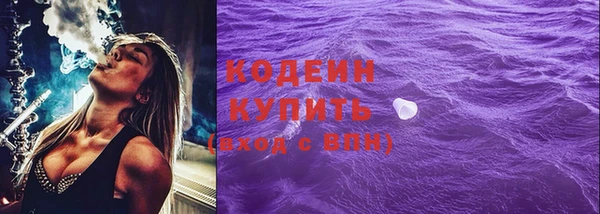 ПСИЛОЦИБИНОВЫЕ ГРИБЫ Балахна
