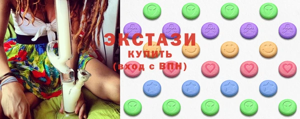 ПСИЛОЦИБИНОВЫЕ ГРИБЫ Балахна