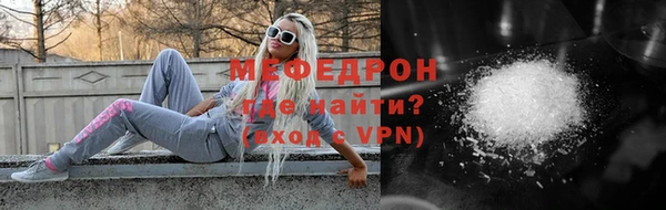 прущая мука Балабаново