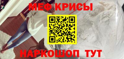 альфа пвп VHQ Гусь-Хрустальный