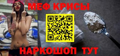 альфа пвп VHQ Гусь-Хрустальный