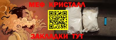 альфа пвп VHQ Гусь-Хрустальный