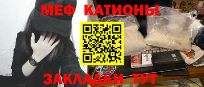 альфа пвп VHQ Гусь-Хрустальный