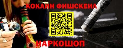 трава Абакан