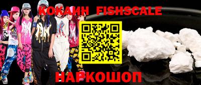 COCAINE Гусиноозёрск