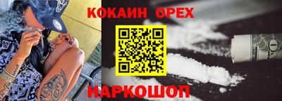 jwh Абинск