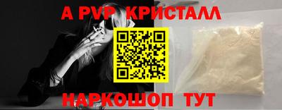 альфа пвп VHQ Гусь-Хрустальный