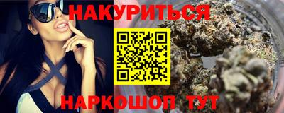 меф VHQ Гусев