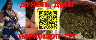 меф VHQ Гусев
