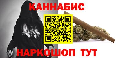 меф VHQ Гусев