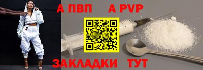 COCAINE Донецк