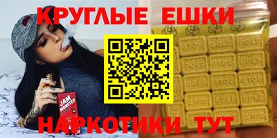 меф VHQ Гусев