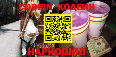 COCAINE Гусиноозёрск
