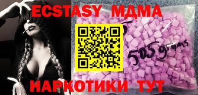 COCAINE Донецк