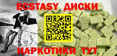 COCAINE Гусиноозёрск