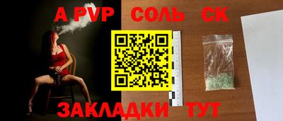 COCAINE Донецк