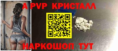 меф VHQ Гусев