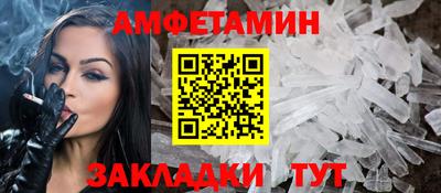 меф VHQ Гусев