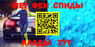 меф VHQ Гусев