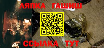 меф VHQ Гусев