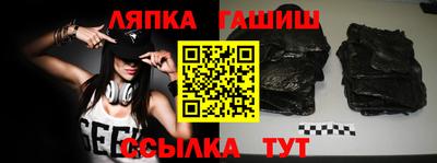 меф VHQ Гусев