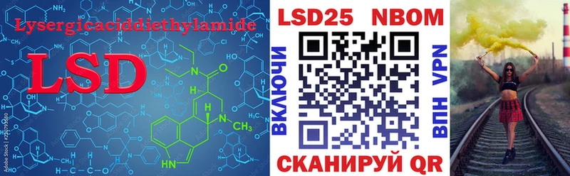 LSD-25 экстази кислота  наркота  Коряжма 