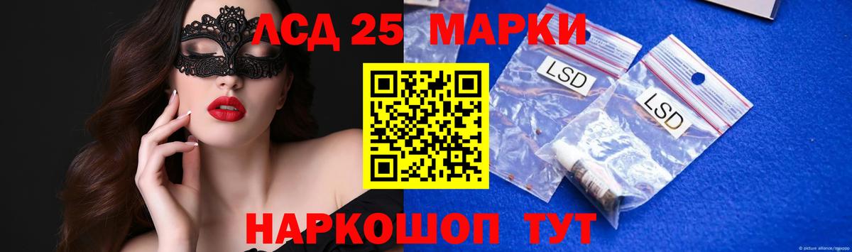 ЛСД экстази кислота Коряжма