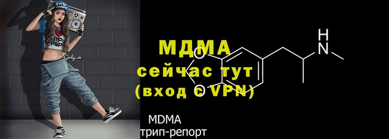 купить наркоту  маркетплейс официальный сайт  MDMA crystal  Коряжма 