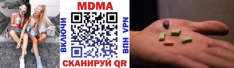 цена   Коряжма  MDMA VHQ 