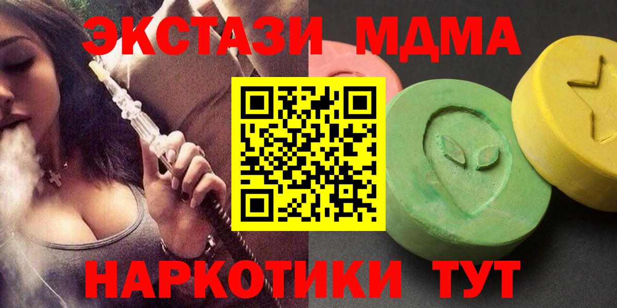 Коряжма  Канабис  MDMA  Ляпка  МЕФ  Вход с VPN  Alpha PVP  КОКАИН 