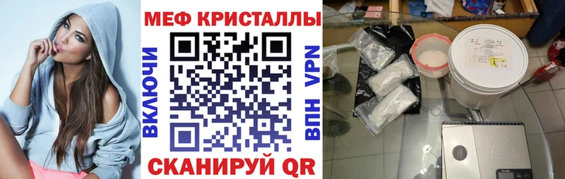 где купить наркотик  Коряжма  МЯУ-МЯУ мука 